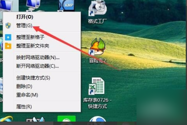 Win10电脑窗口拖动有拖影是什么问题